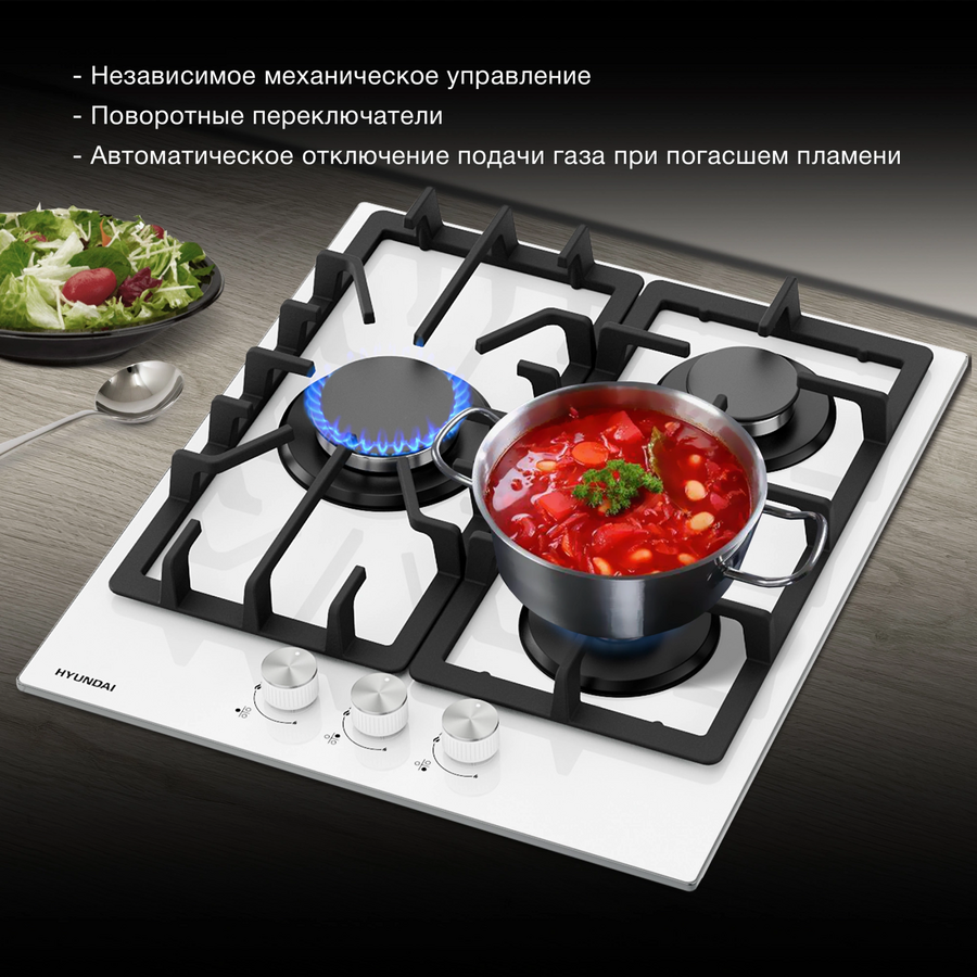 Варочная поверхность Hyundai HHG 4333 WG белый