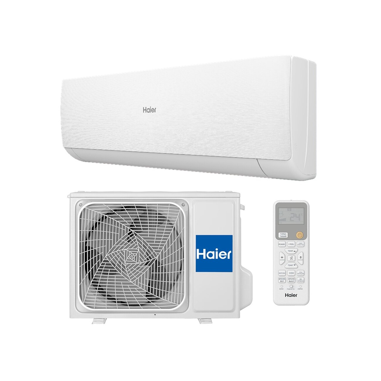 Сплит-система Haier HSU-09HSL103/R3