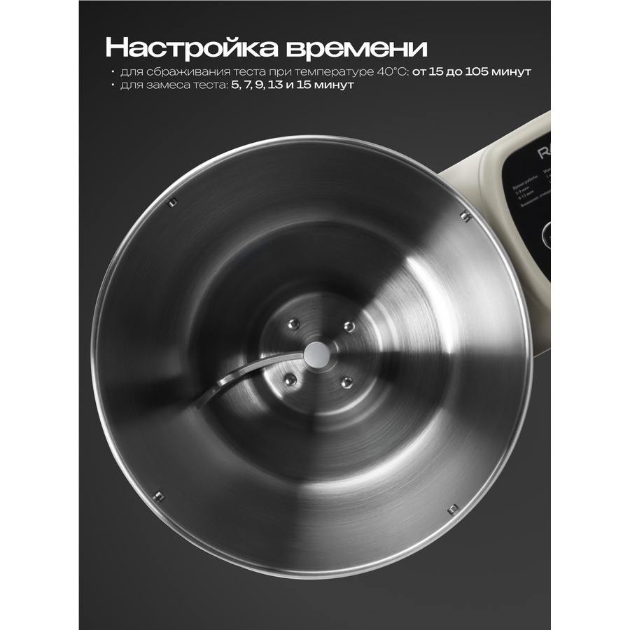Кухонная машина RageX R2002-110 бежевый