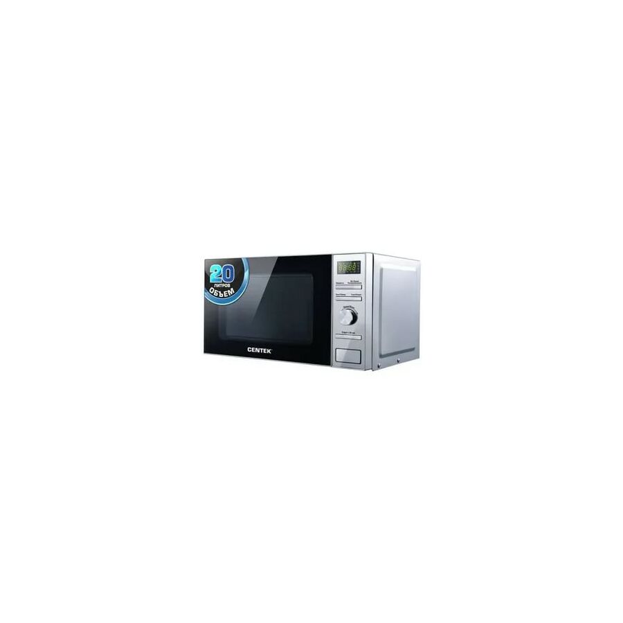 Микроволновая печь Centek CT-1586 сталь