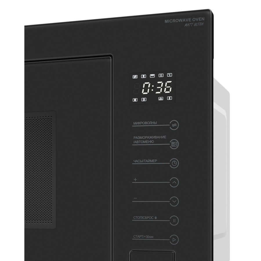 Встраиваемая микроволновая печь Meferi MMO6025BK Matt Ultra