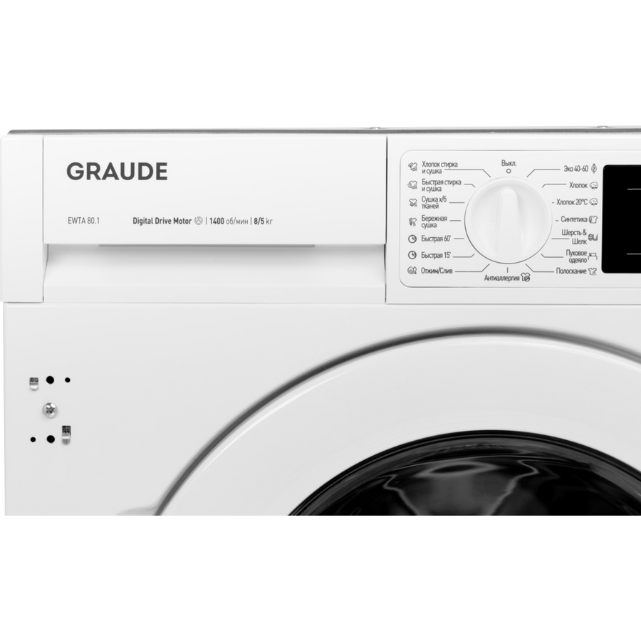 Стиральная машина с сушкой GRAUDE EWTA 80.1