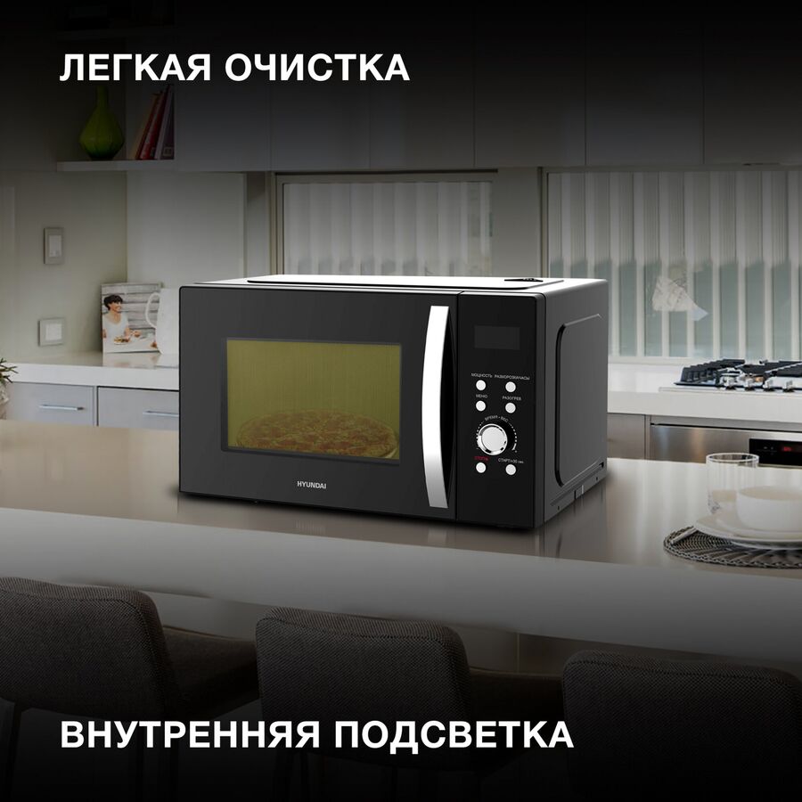 Микроволновая печь Hyundai HYM-D2078 23л черный/серебристый