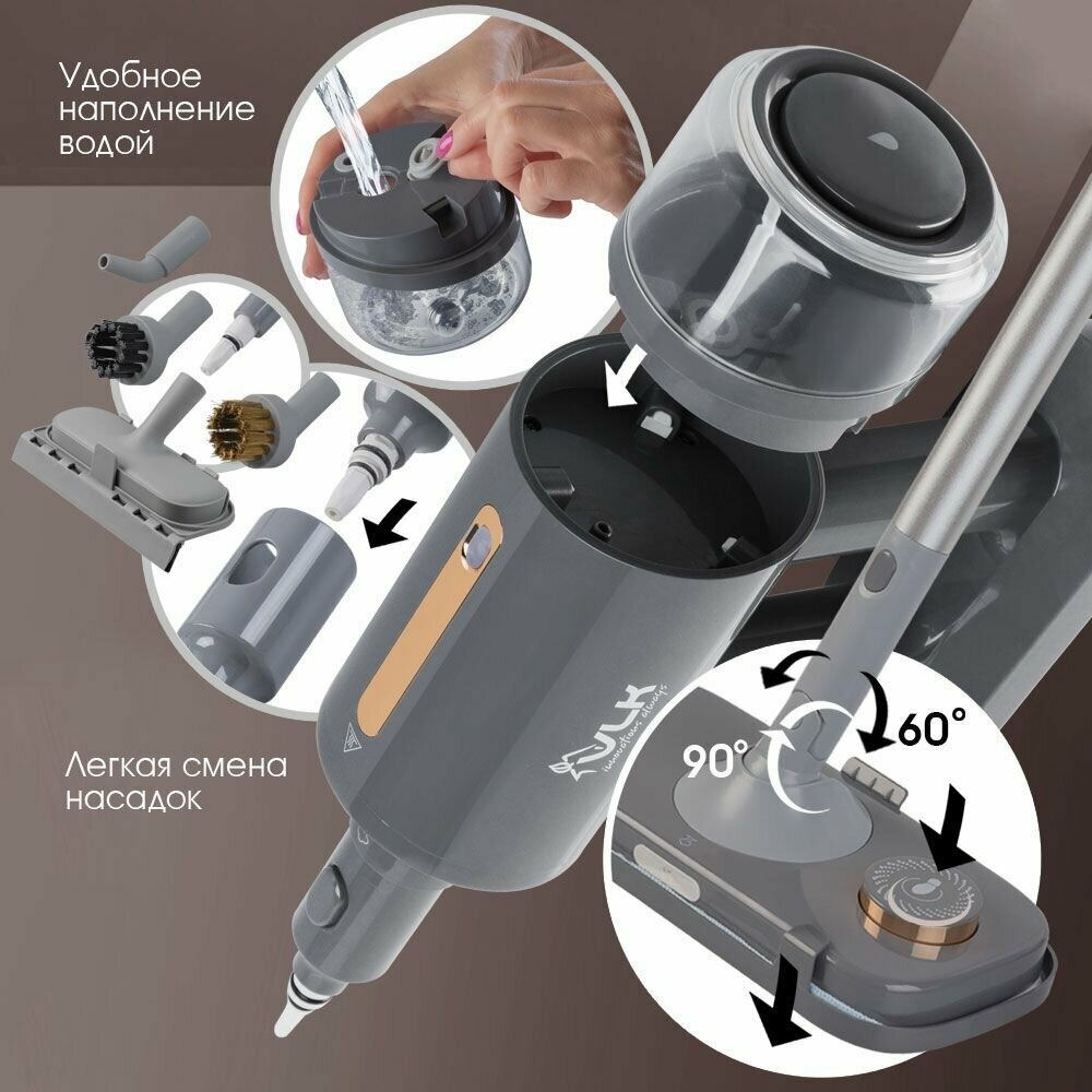 Паровая швабра VLK Rimmini 8200 (90299) серый