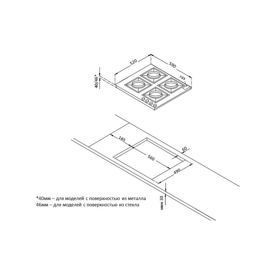 Варочная поверхность Korting HGG 6805 CW