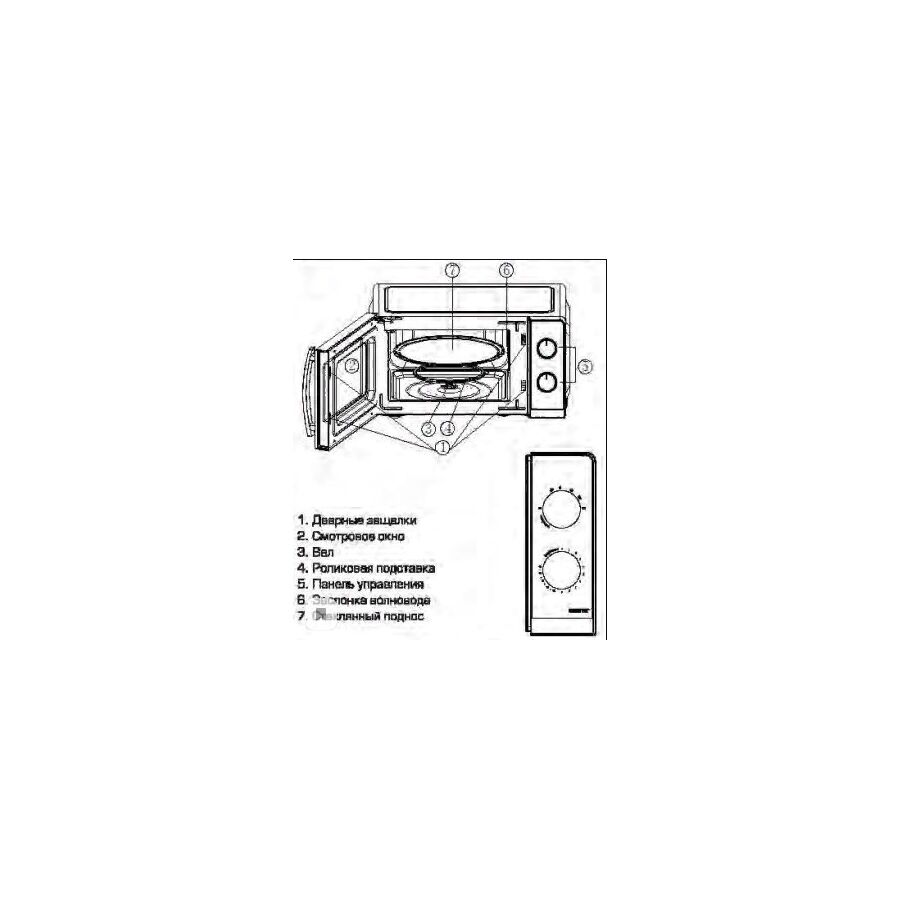 Микроволновая печь Centek CT-1571 бежевый
