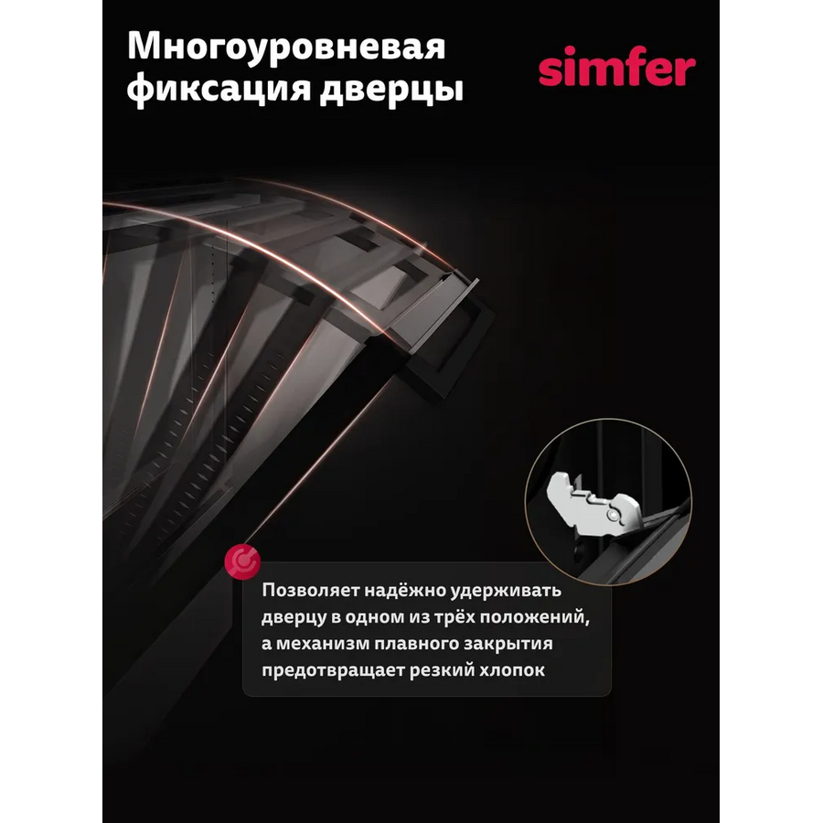 Духовой шкаф Simfer B6ES69125