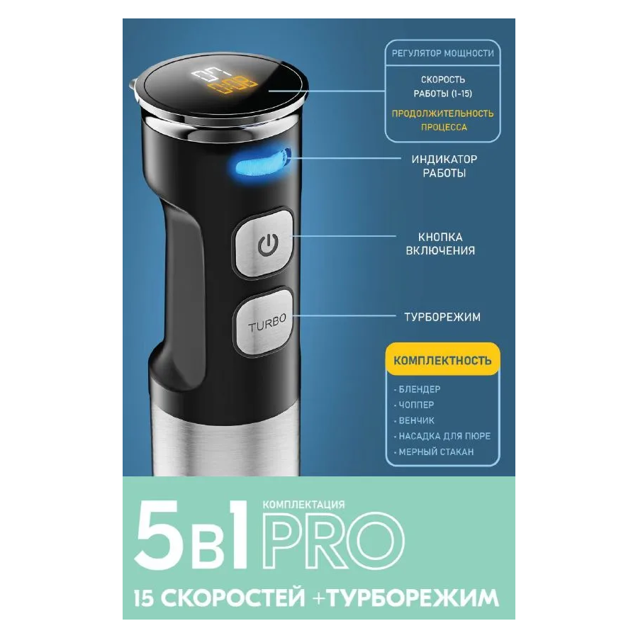 Блендер Centek CT-1366 сталь