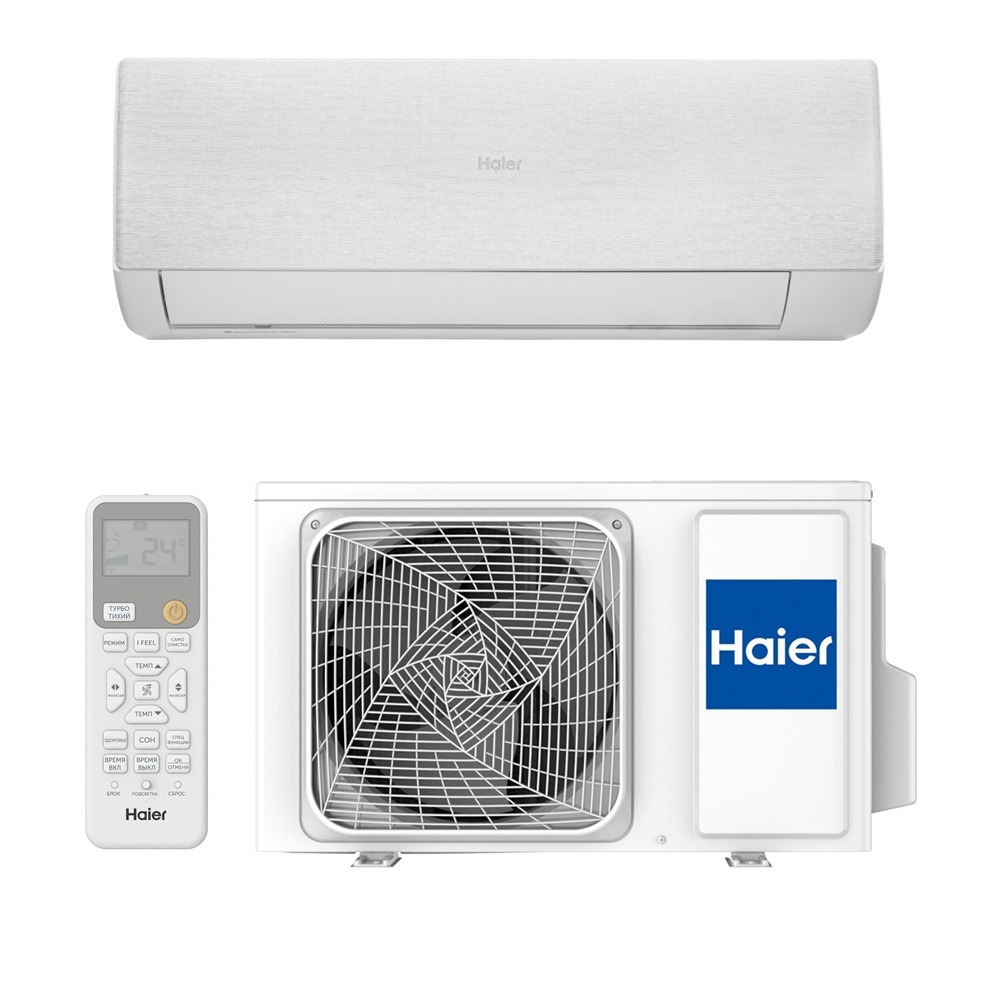 Кондиционер Haier AS20SHP2HRA-W/1U20SHP2FRA Stellar HP -20С inverter (комплект)
