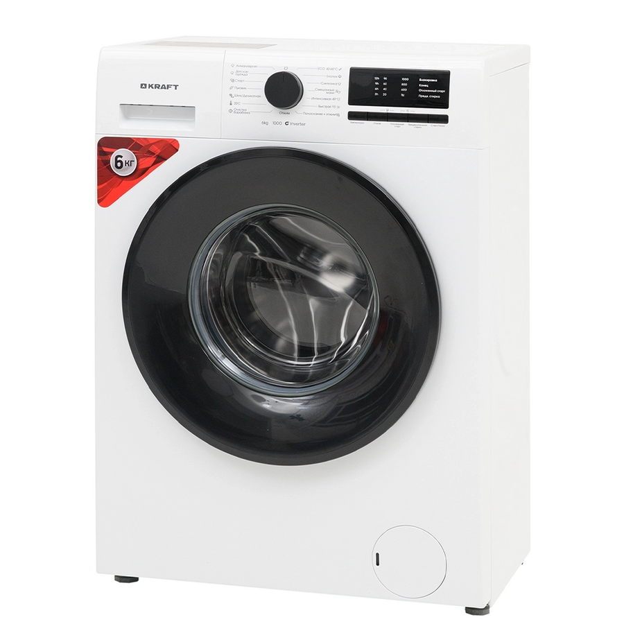 Стиральная машина KRAFT WM KF-EN6106W с фронтальной загрузкой 6кг 1000об/мин инверторная