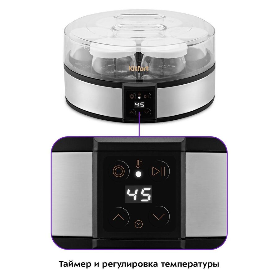 Йогуртница KITFORT КТ-6363