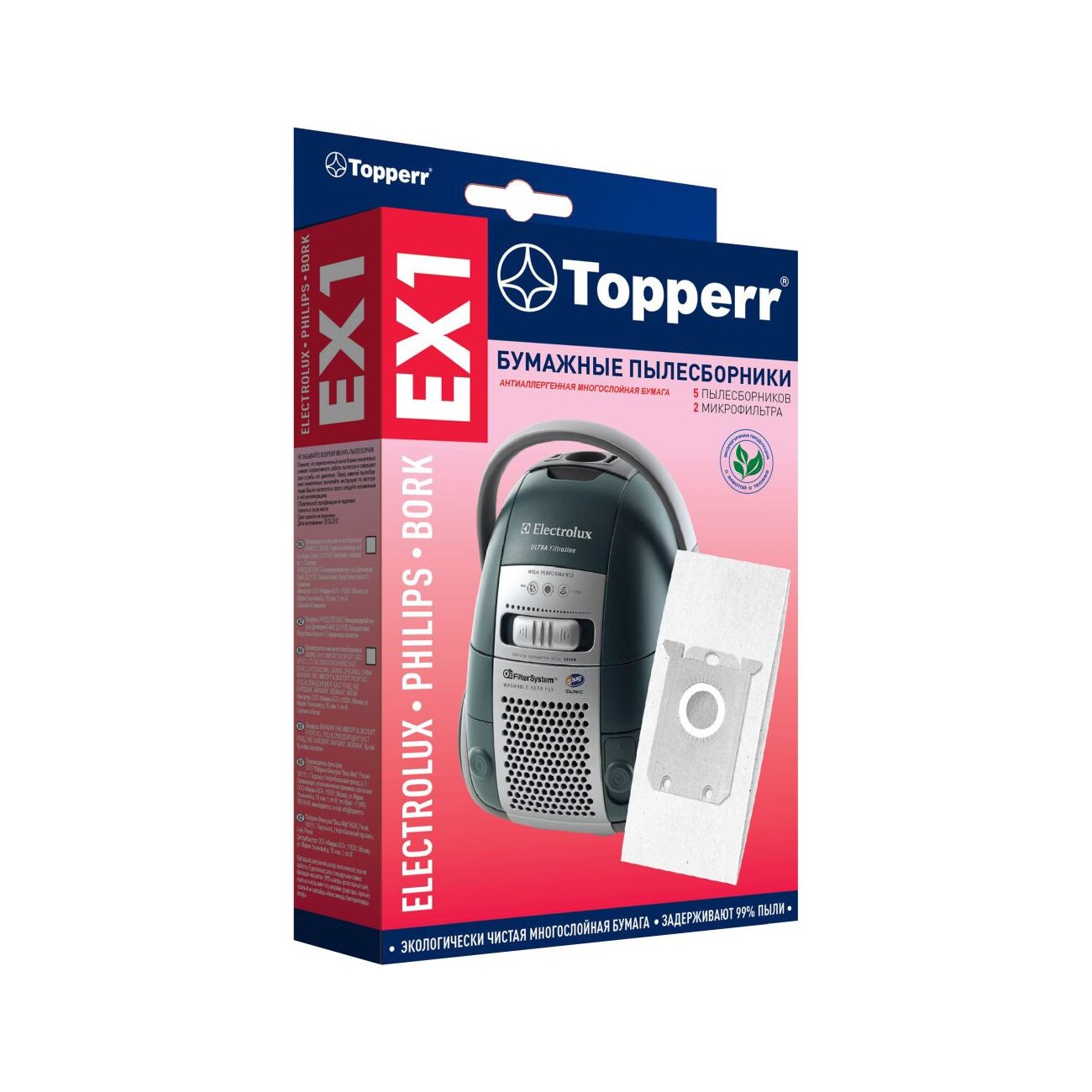 Пылесборники Topperr EX 1 бумажные (5пылесбор.) (2фильт.)