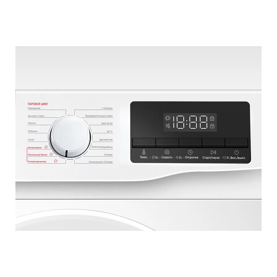 Стиральная машина TCL TWOP-609W14W