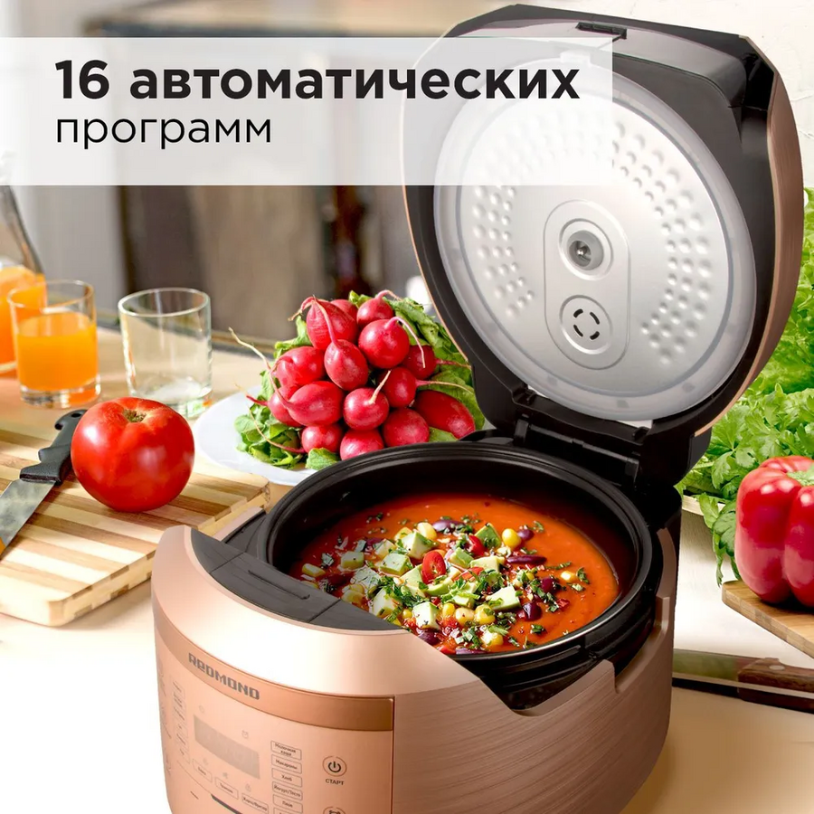 Мультиварка REDMOND RMC-450 бронза