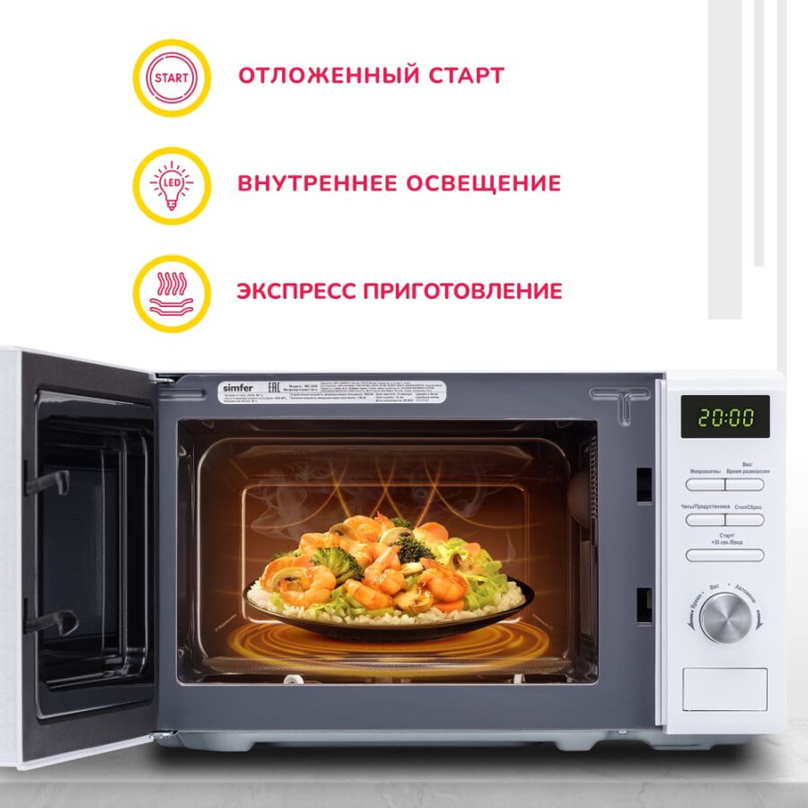 Микроволновая печь SIMFER MD2250