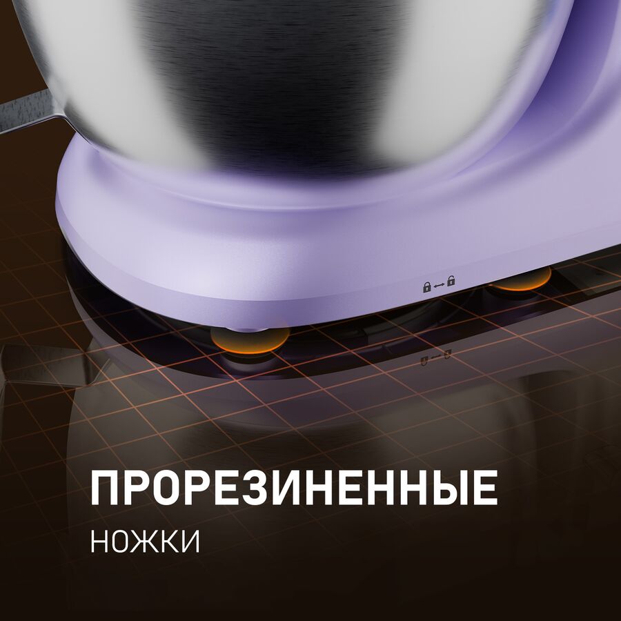 Миксер Weissgauff WSM 131 PML Prime Chef