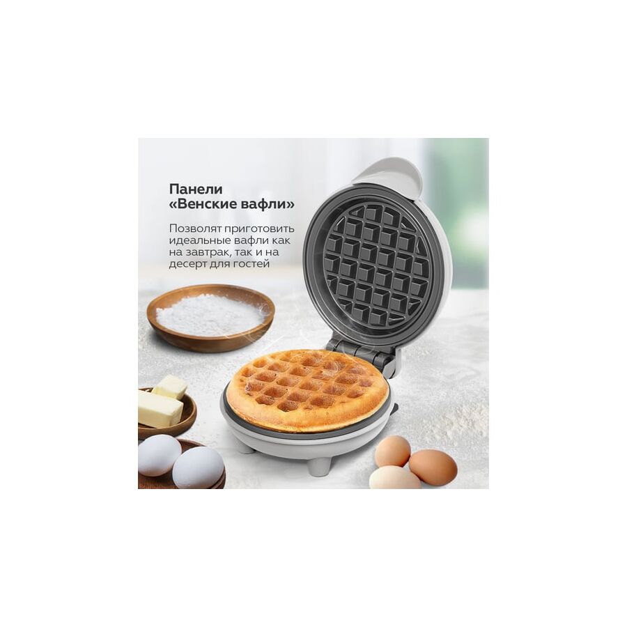 Вафельница BQ ST2005 White Waffle
