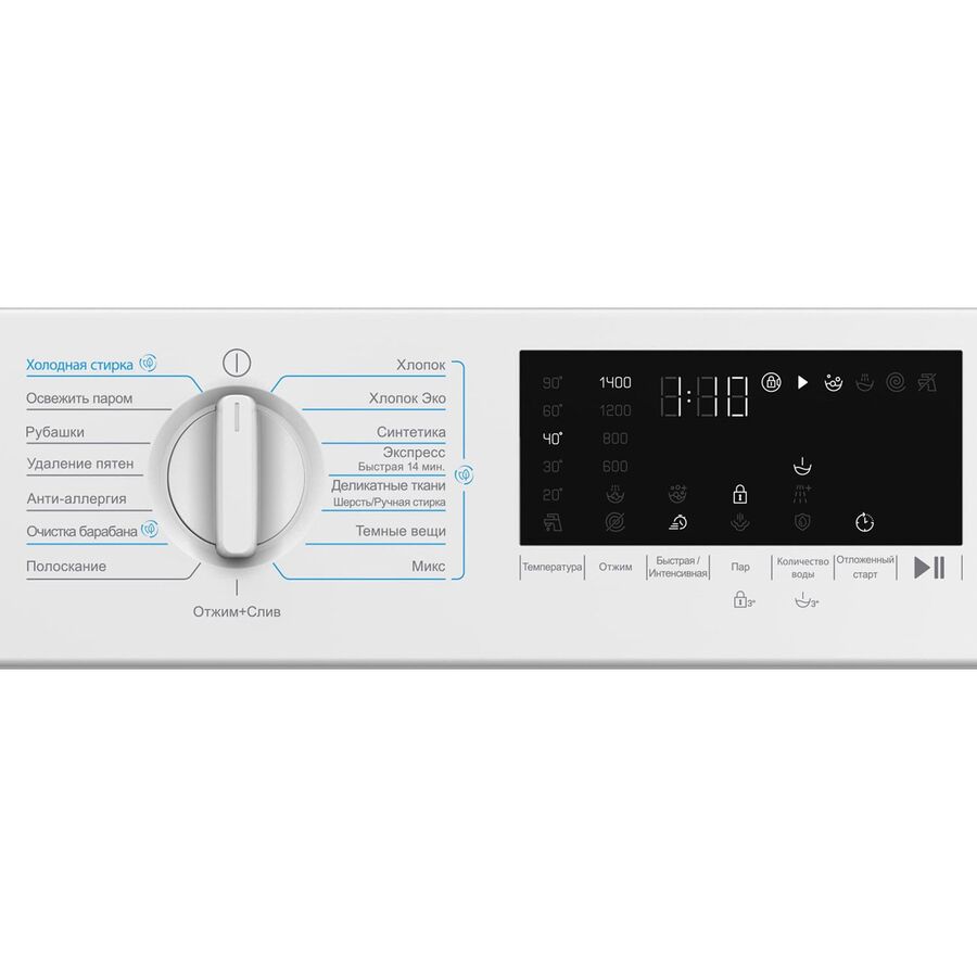 Встраиваемая стиральная машина BEKO BI3WBT8841 W