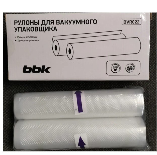 Рулоны для упаковщика BBK BVR022