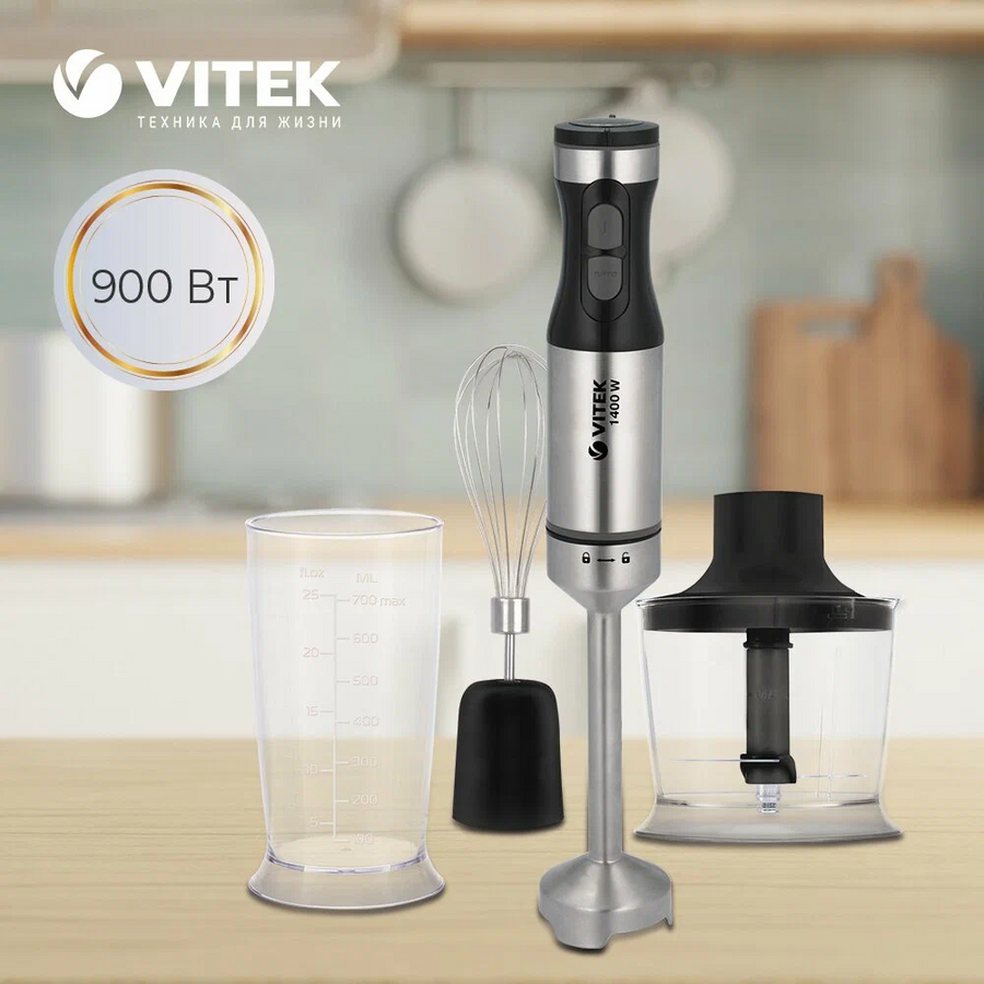 Блендер погружной Vitek VT-3003 разноцветный
