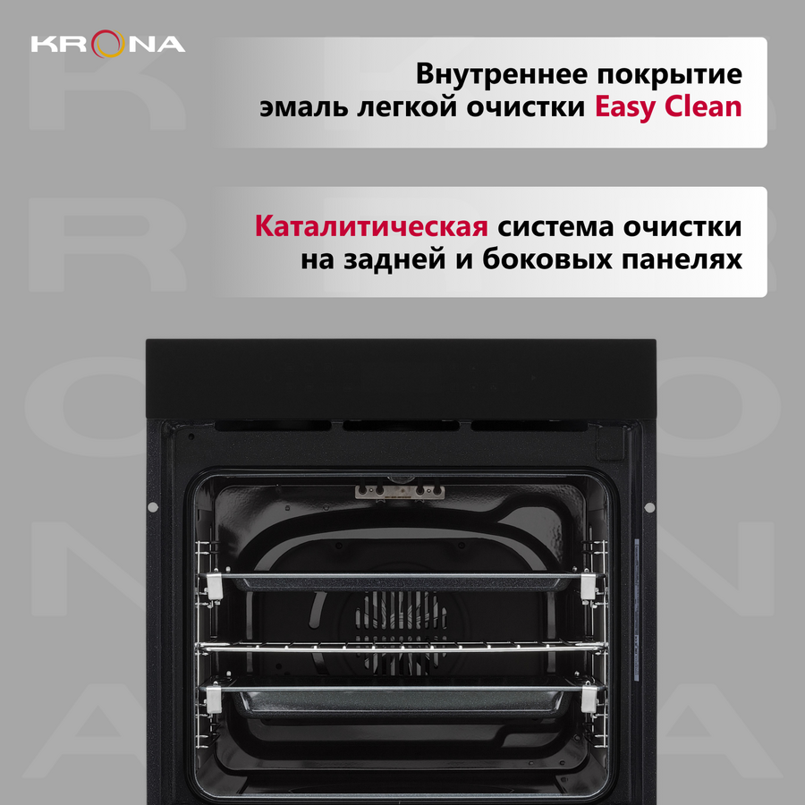 Духовой шкаф Krona Onyx 60H BL/BL