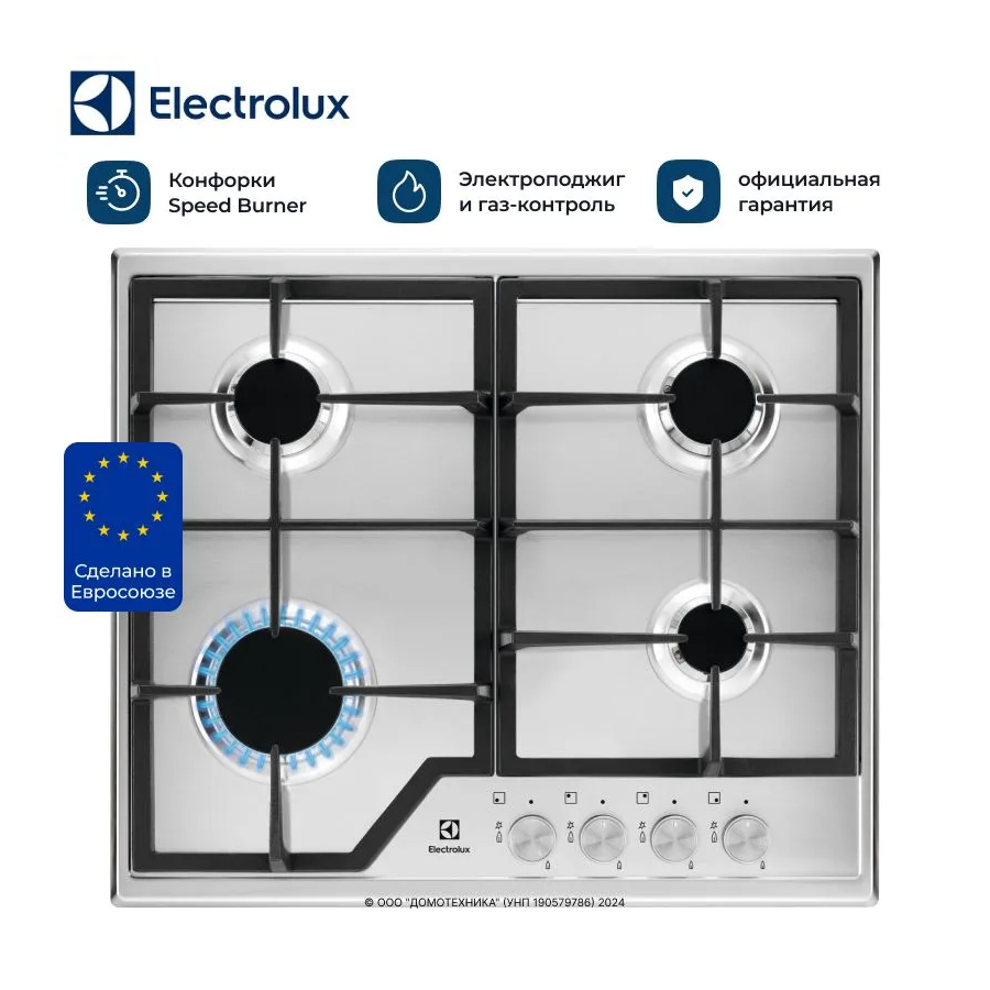 Варочная поверхность ELECTROLUX EGS6426SX