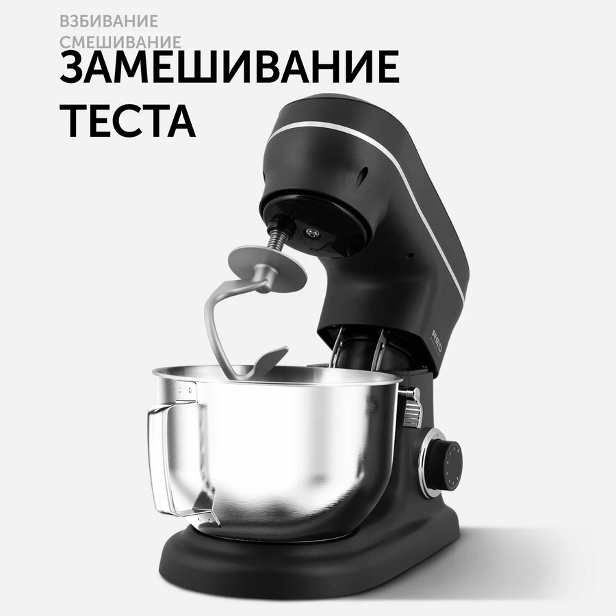 Миксер RED Evolution RFM-538