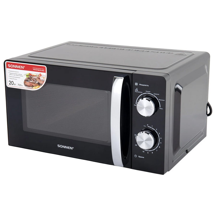 Микроволновая печь SONNEN MW2070BLCR-6MB, 20л, 700Вт, таймер, механическое управление, ручка, черная/хром