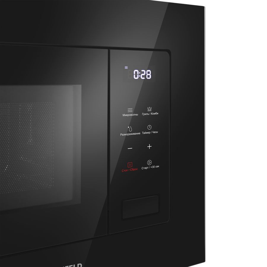Встраиваемая микроволновая печь MAUNFELD MBMO820SGB10