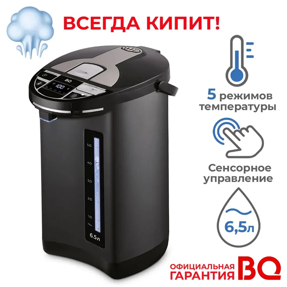Термопот BQ TP533 Black