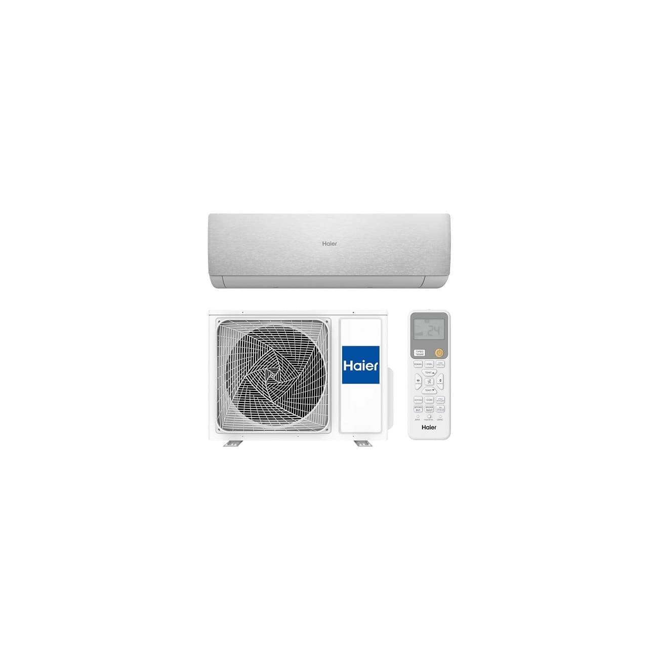 Сплит-система Haier AS20SHP1HRA-S/1U20SHP1FRA серии STELLAR HP -20°C