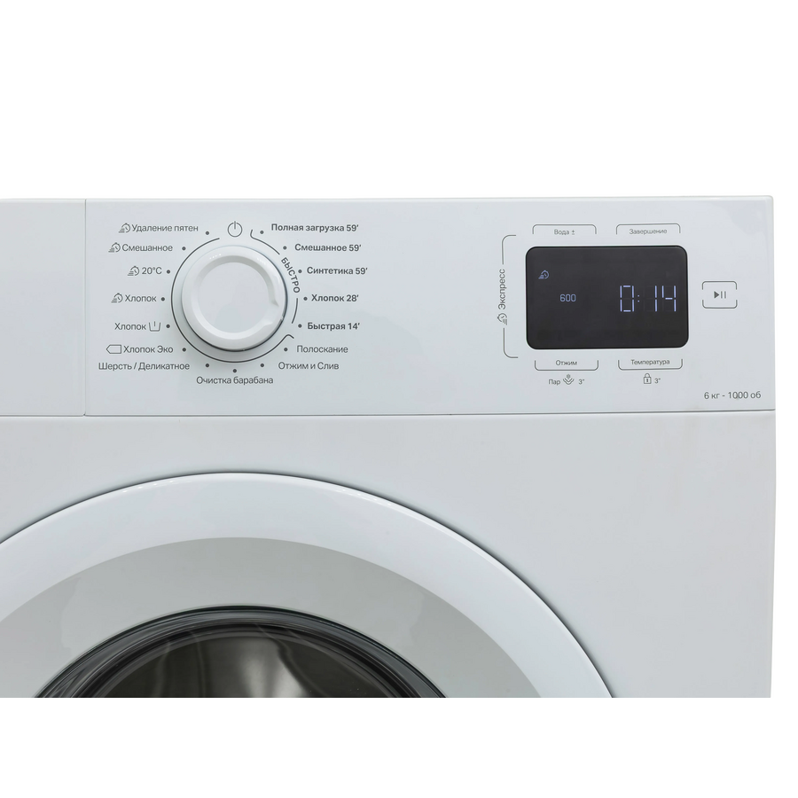 Стиральная машина Indesit ILS3 61091