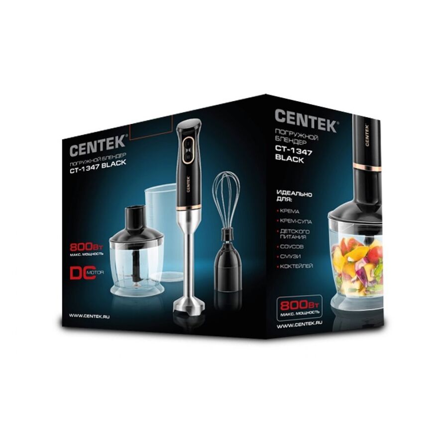 Блендер Centek CT-1347 Black