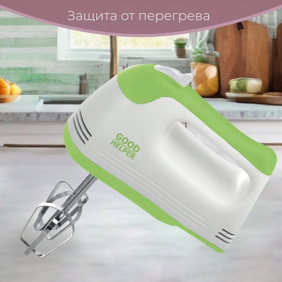 Миксер GOODHELPER GH-HM375