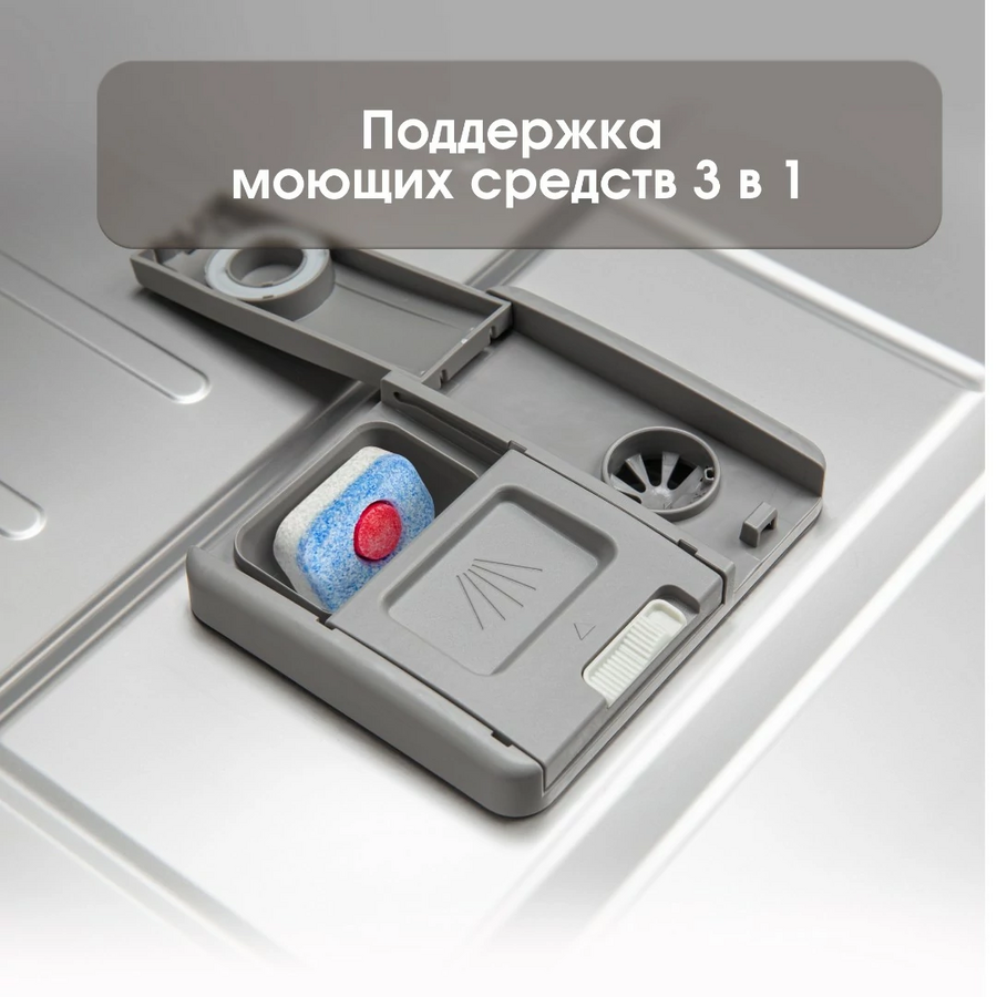 Встраиваемая посудомоечная машина Zigmund & Shtain DW 303.4