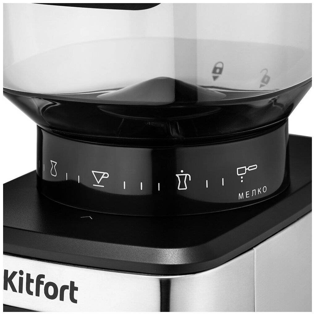 Кофемолка Kitfort КТ-790 нерж/черный