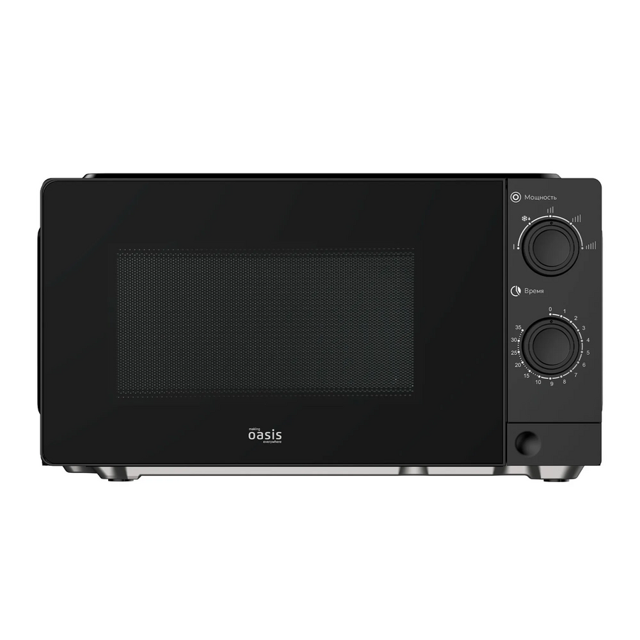 Микроволновая печь Oasis MW-70XB