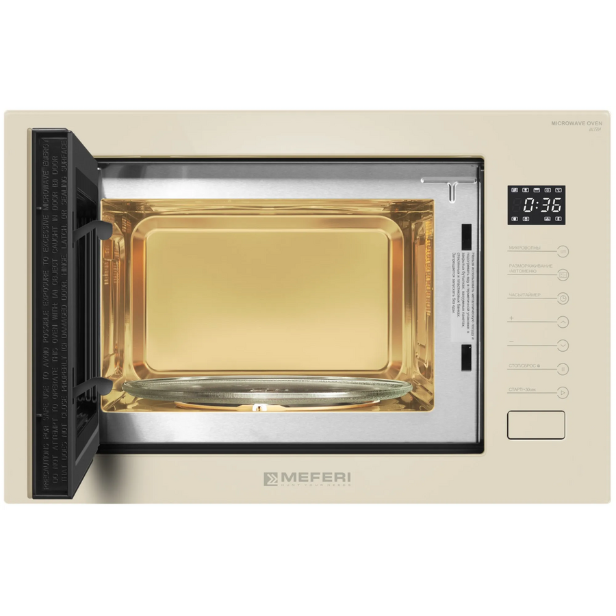 Встраиваемая микроволновая печь Meferi MMO6025BG Ultra