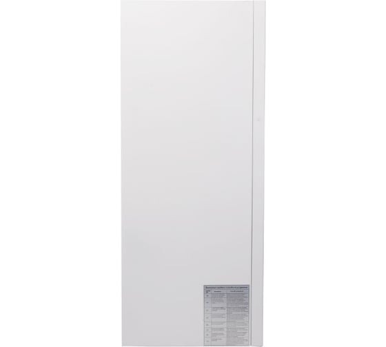 Газовый котел РЕСАНТА ГК-30 74/9/6 настенный двухконтурный