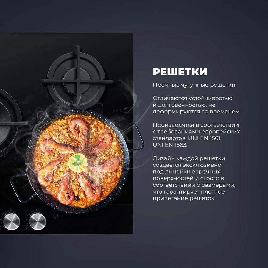 Варочная панель DeLonghi NSL 575 NC RUS