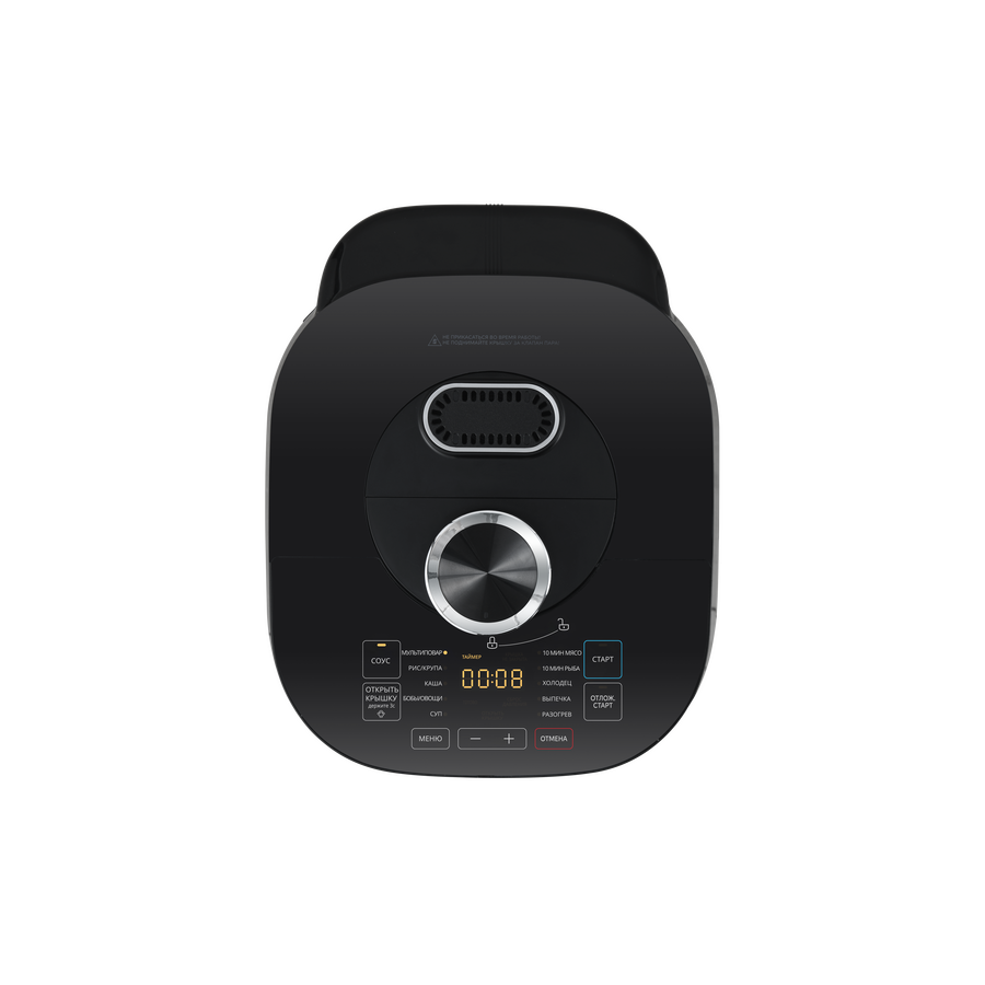 Мультиварка-скороварка Midea MPC-6039 5л серебристый
