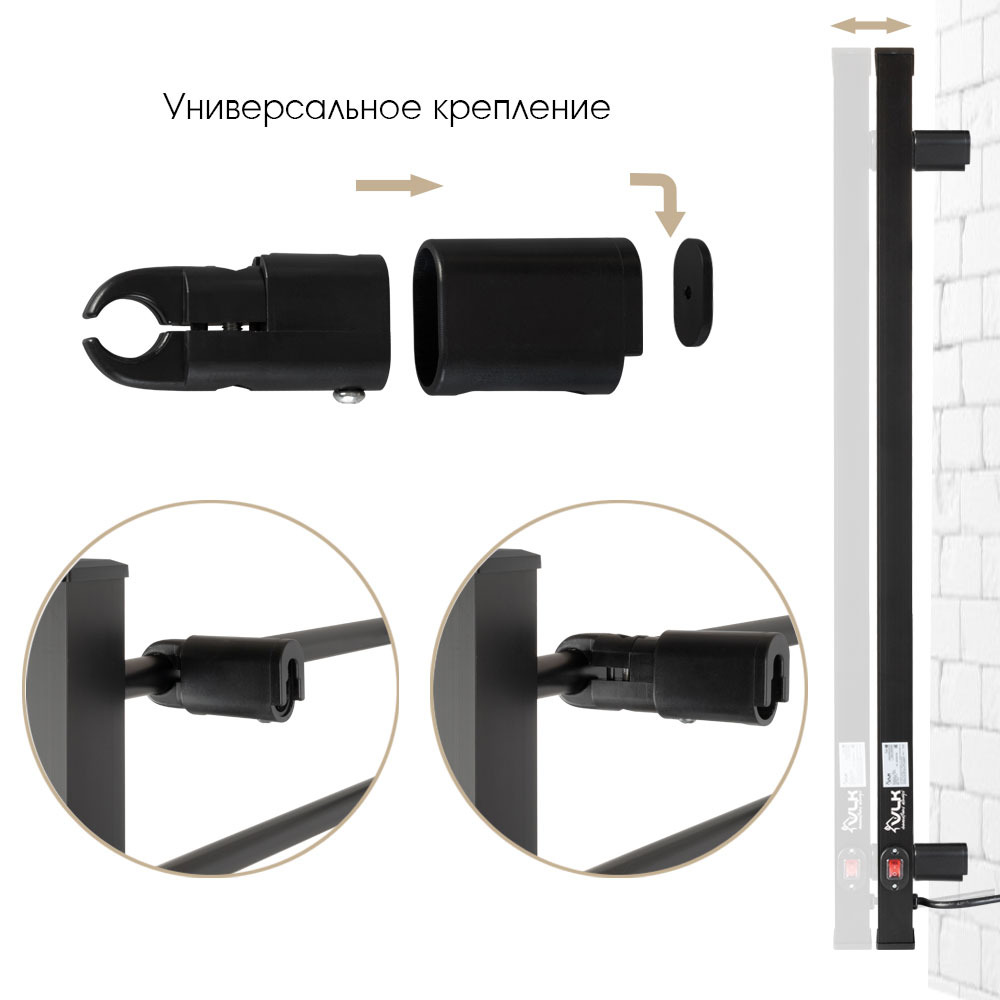Сушилка для белья VLK Calor-06 черный