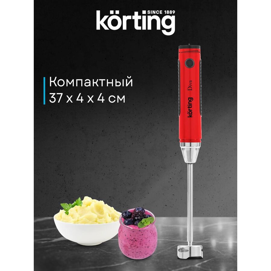 Блендер Korting KHB 0301 Diva