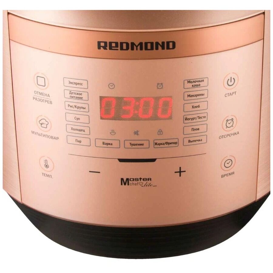 Мультиварка Redmond RMC450 серебро