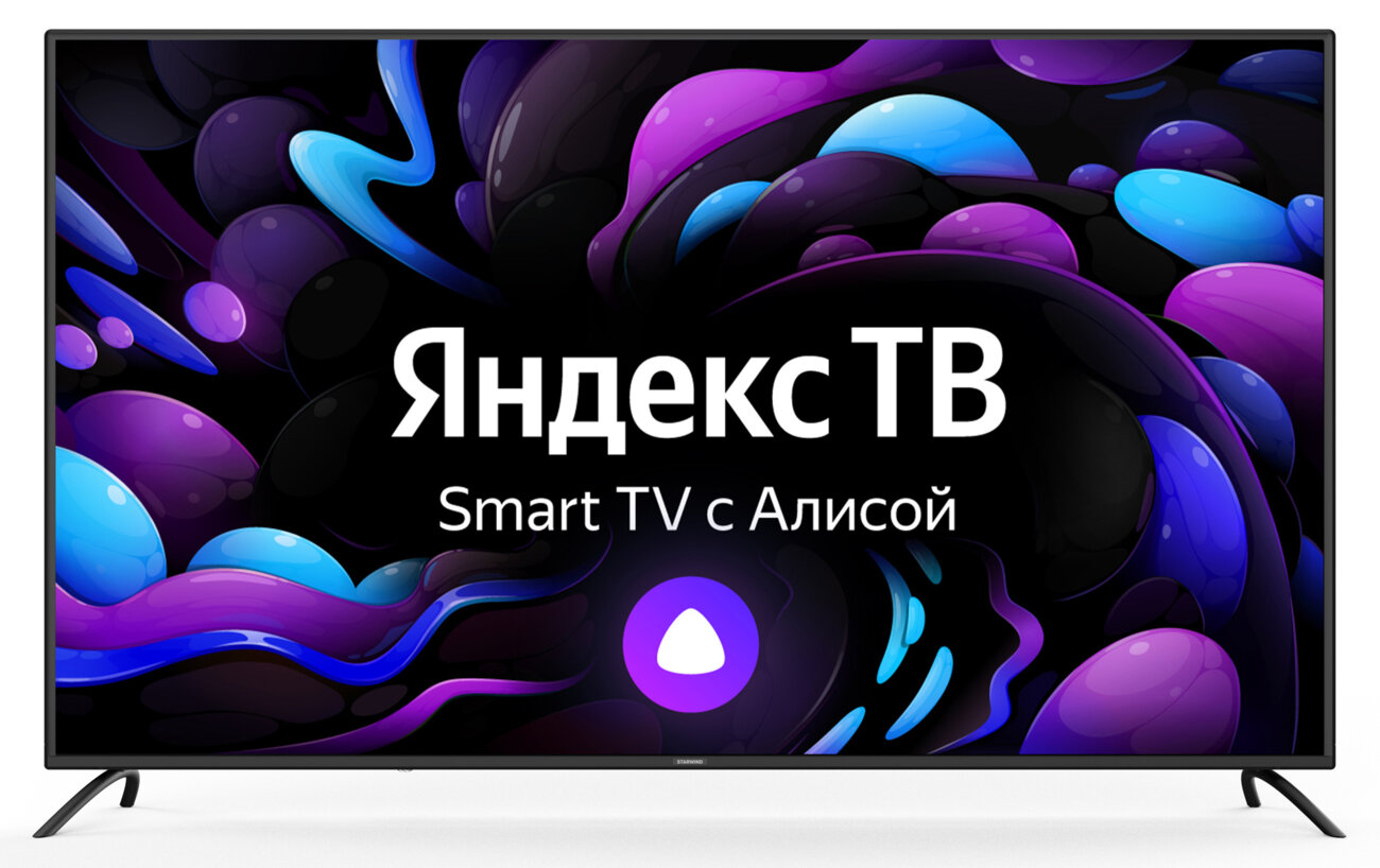 Телевизор 65