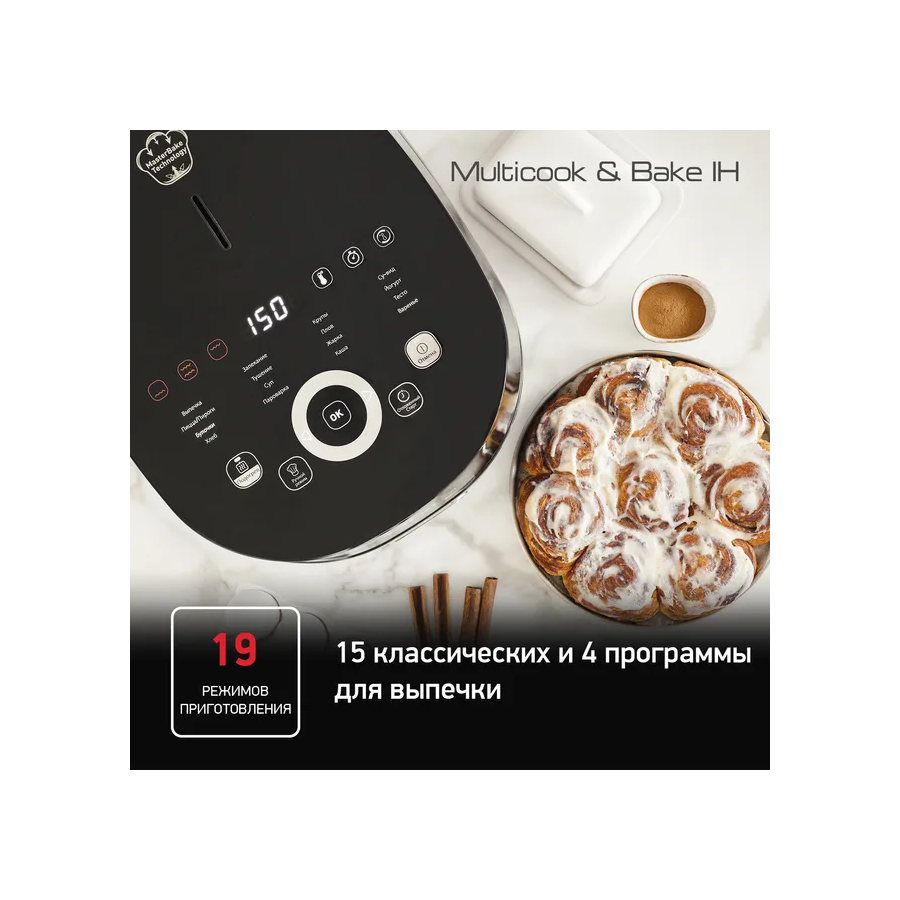 Мультиварка Tefal RK908A32 черный/серебристый