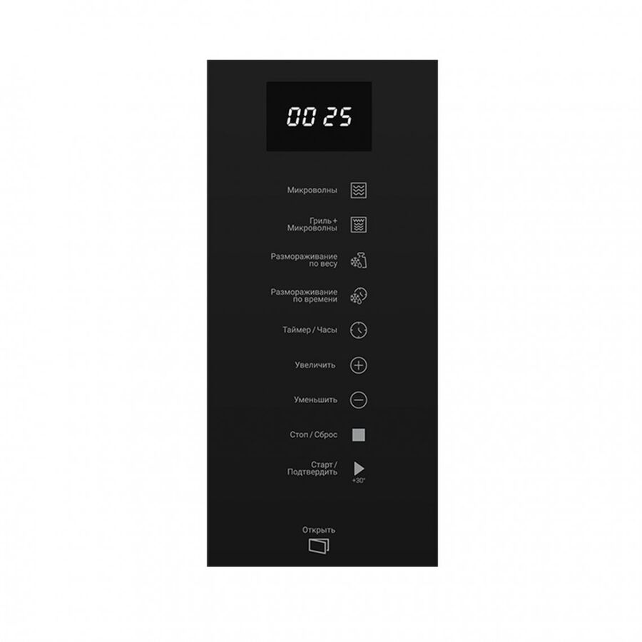 Встраиваемая микроволновая печь Hotpoint-Ariston MF25G BL H черный