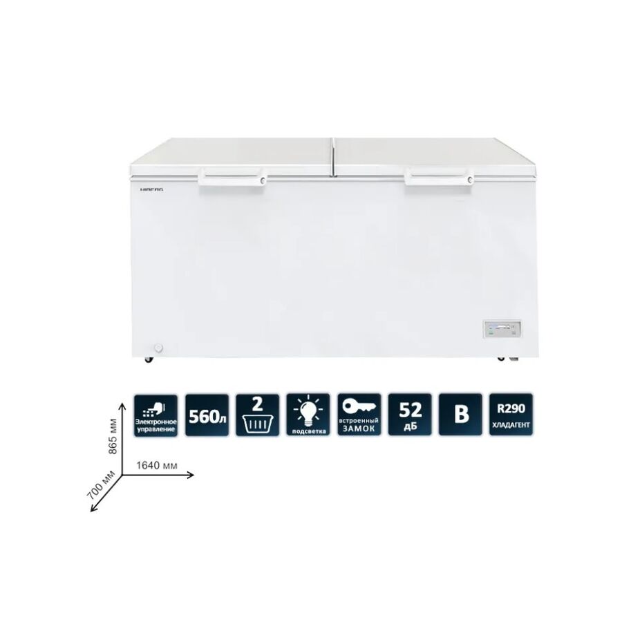 Морозильный ларь HIBERG PF 56L2W