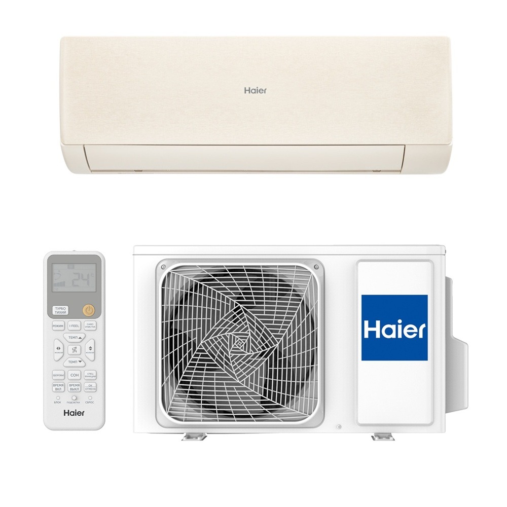 Сплит-система Haier AS70SHP2HRA-S/1U70SHP2FRA серии STELLAR HP -20°C