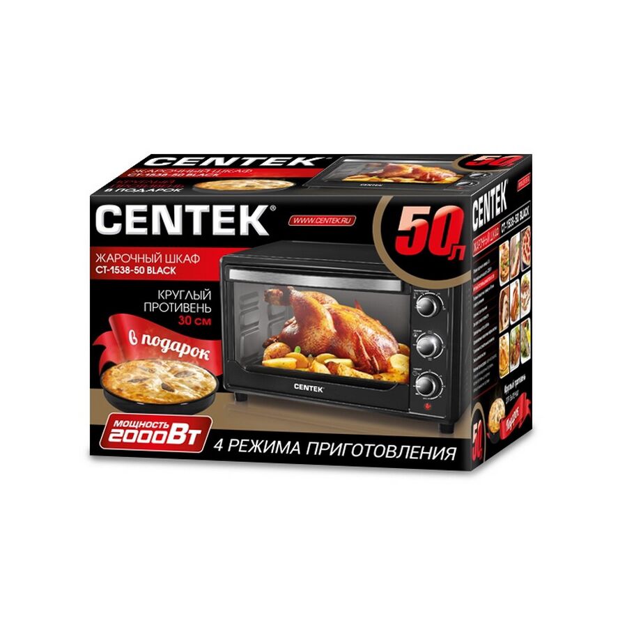 Электропечь Centek CT-1538-50 BLACK (черн) <50л> 2000Вт, таймер 90 мин, 4 режима, max 320°